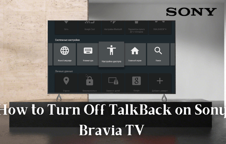 How to turn off TalkBack on Sony Bravia TV