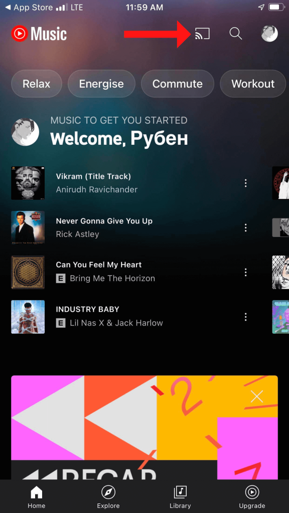 YouTube Music cast icon