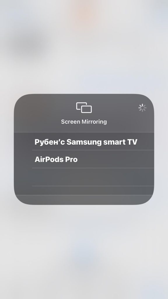 Choose your Samsung smart TV to stream Zwift